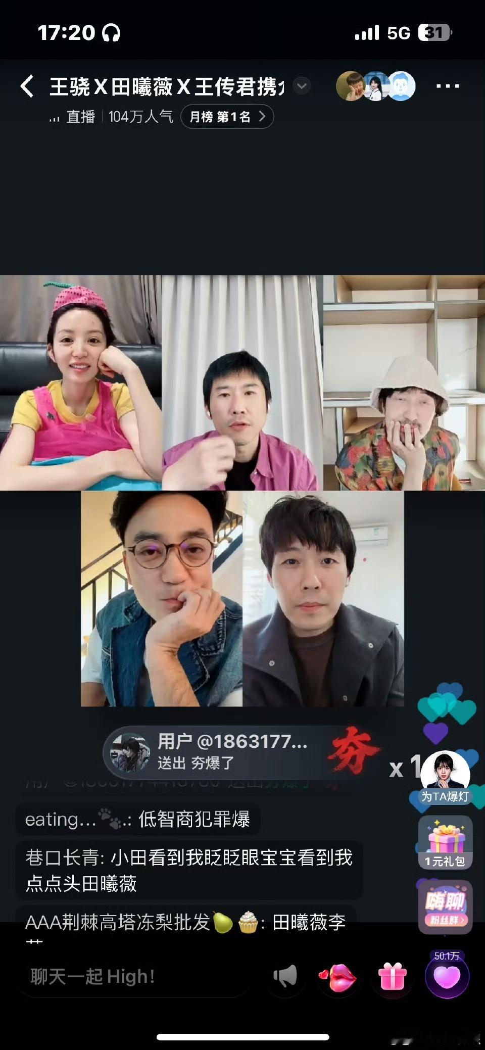 田曦薇cos小蛋糕低智商犯罪 田曦薇真的自带可爱buff，cos小蛋糕为搭档庆生