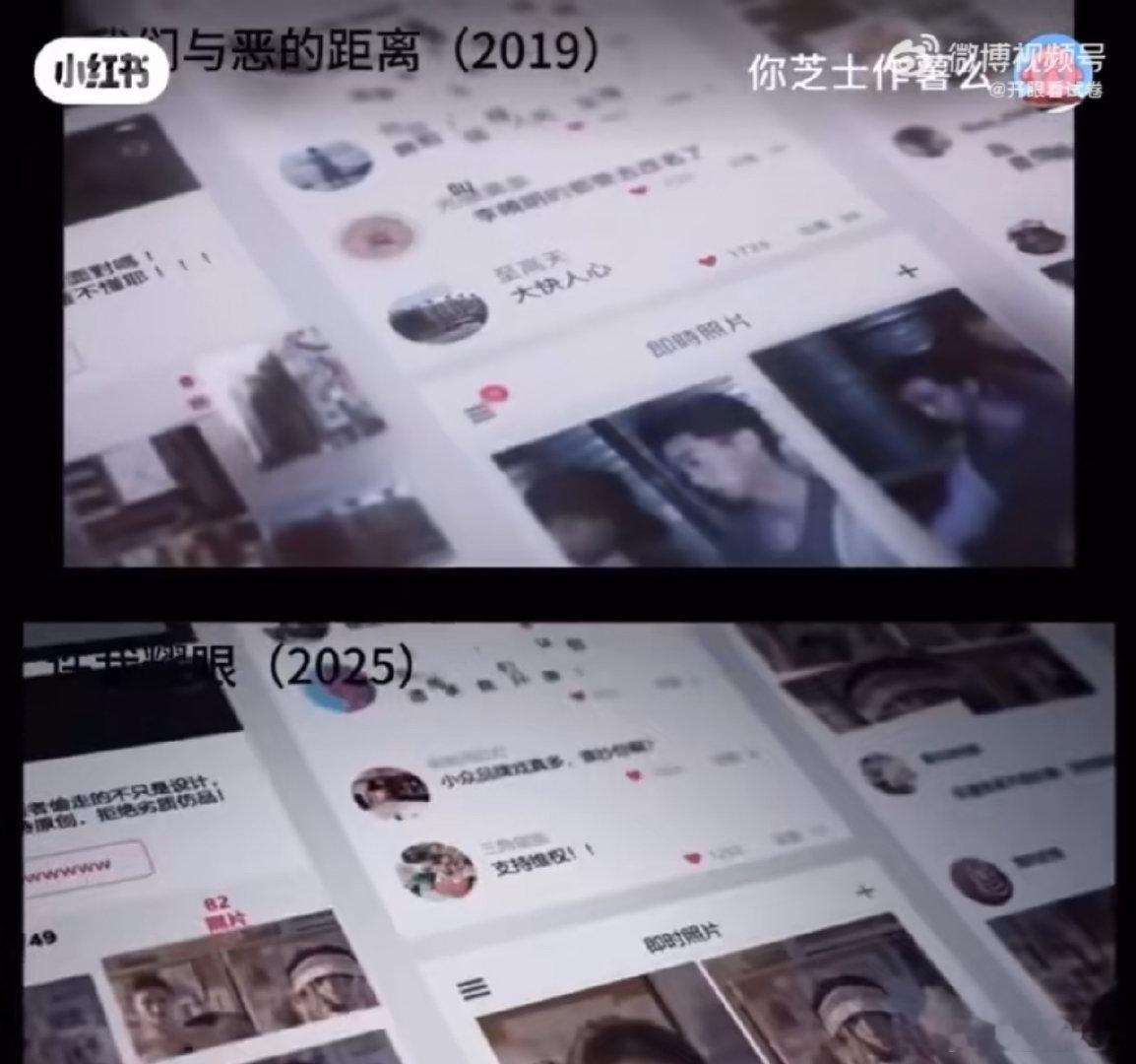 许我耀眼疑似抄袭我们与恶的距离许我耀眼被指抄袭我们与恶的距离 许我耀眼疑似抄袭我