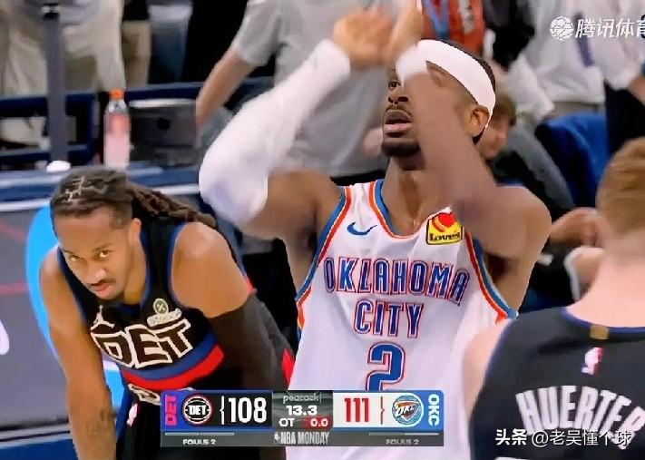 罚球战神，亚历山大，活塞全员都崩溃了。

雷霆在主场通过加时艰难击败活塞，险些被