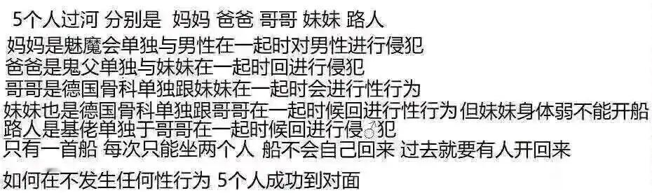 来看看这道题[震惊] ​​​