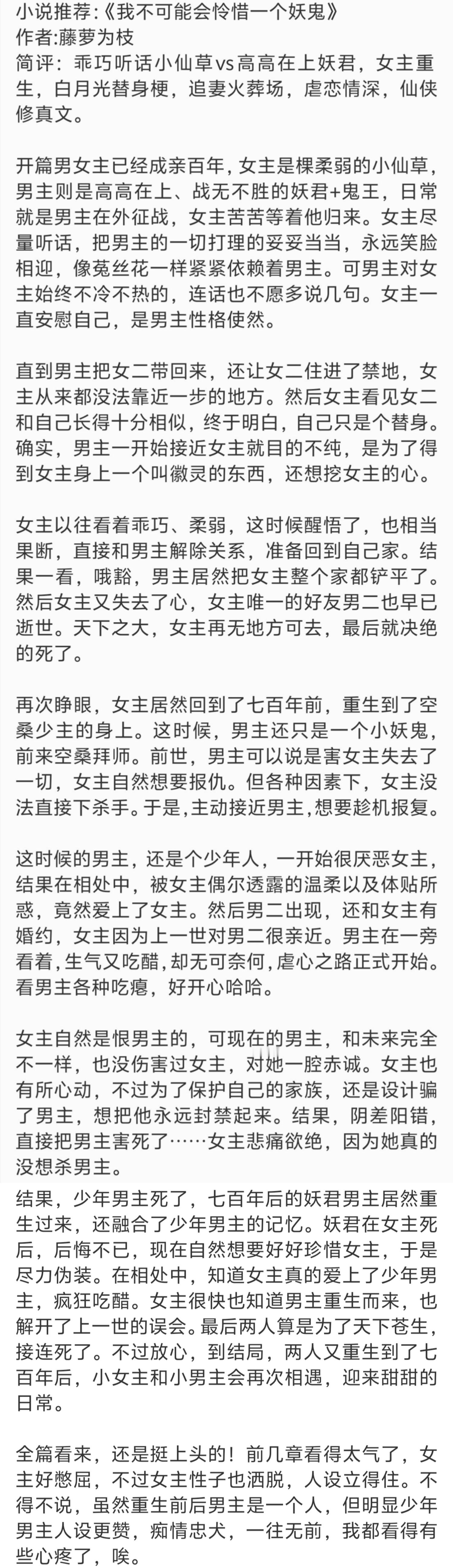 獭獭的三部待拍古偶:烛月潮生  风荷举  剑阁闻铃明年能开两部就不错了 