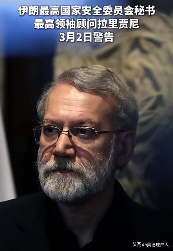 据多家媒体报道：以色列国防部长卡茨称，以色列夜间实施了一次“斩首”行动，目标是伊