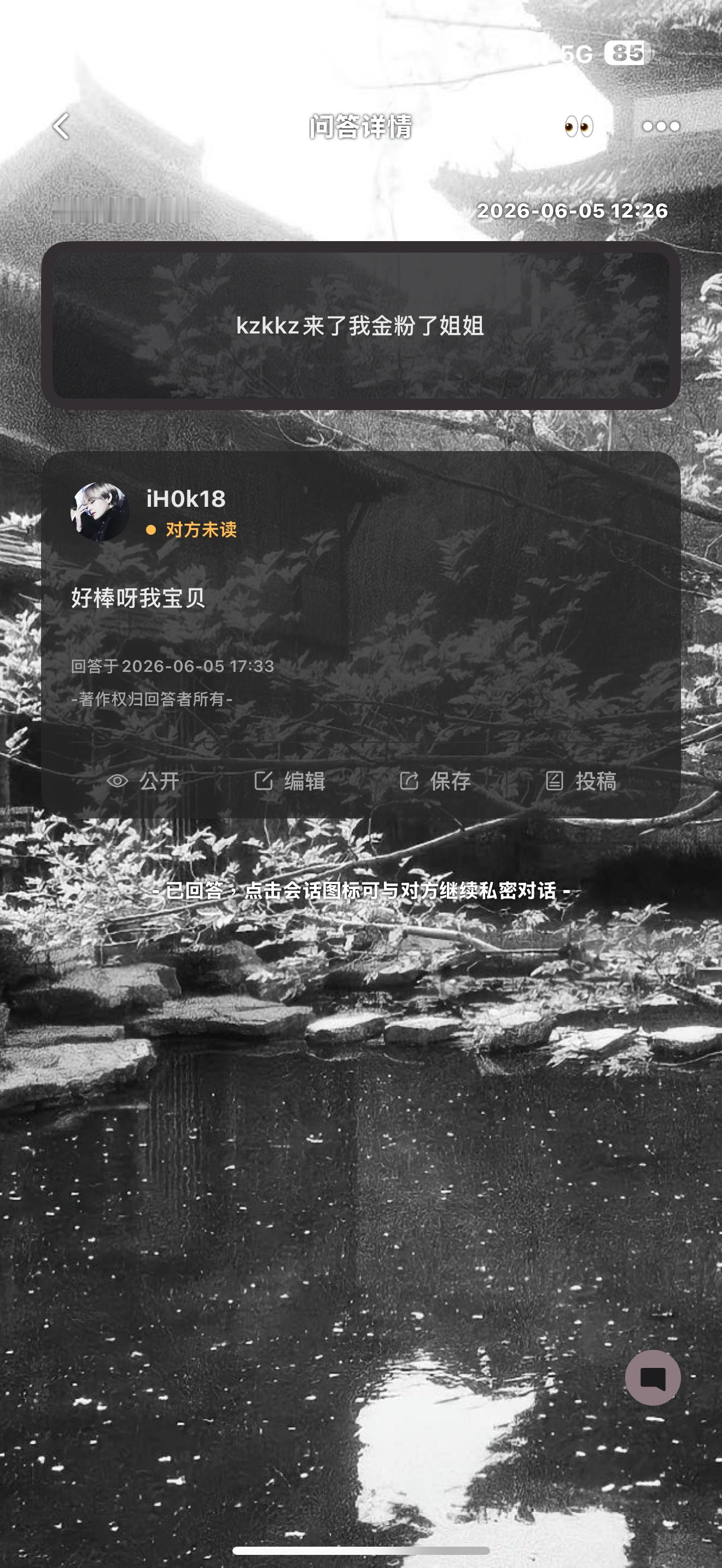 分享图片