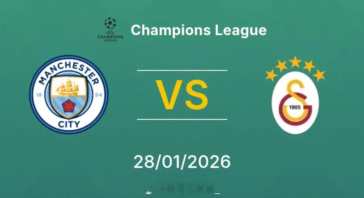 欧冠前瞻曼城VS加拉塔萨雷：曼城此前在欧战中仅与土耳其球队有过两次交手，那是在1