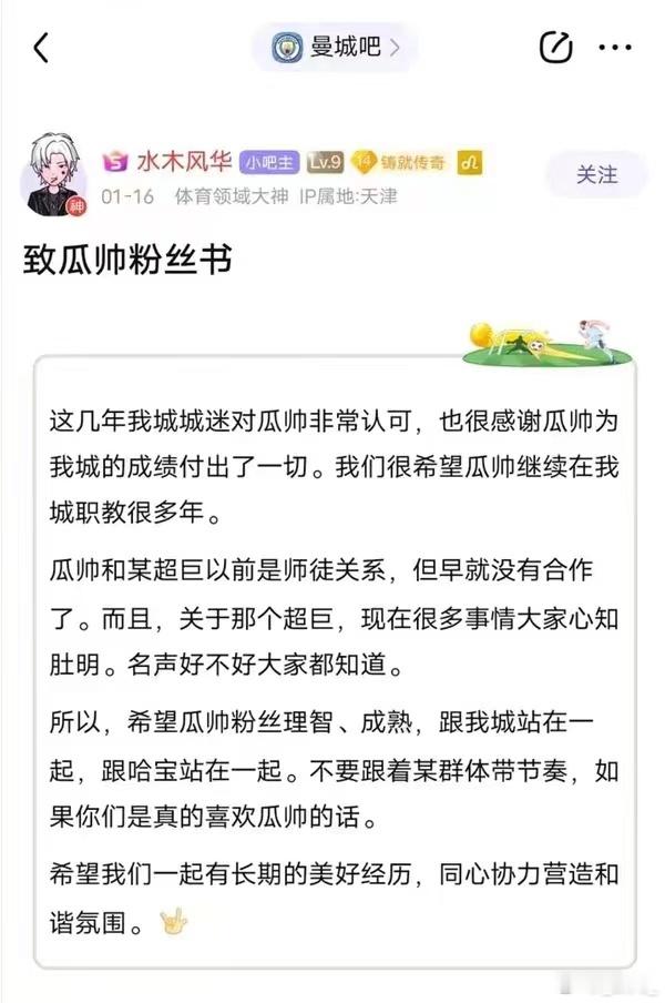 不行了我笑不行了 ​​​
