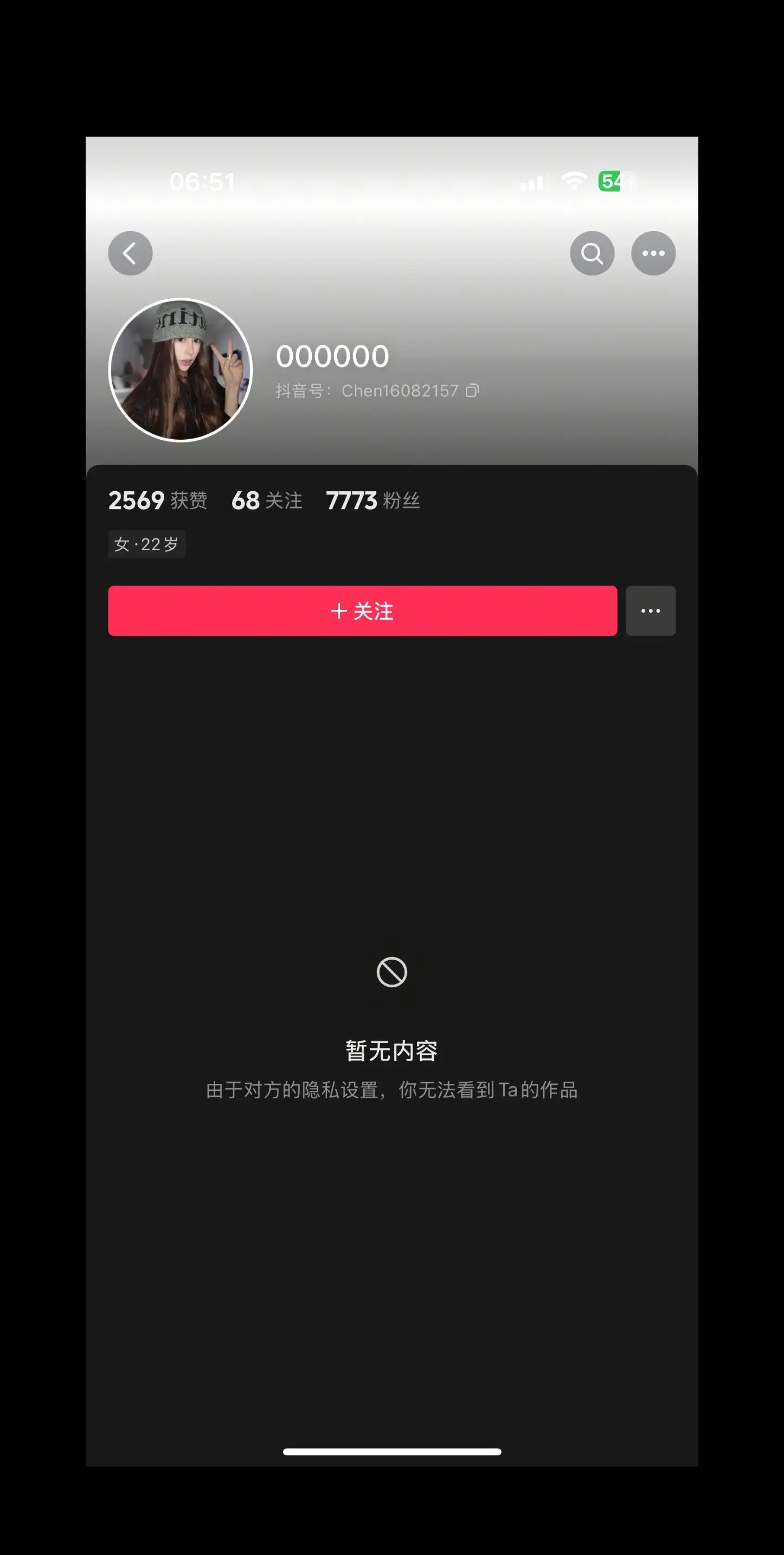 4️⃣骗子还拉黑我。这种智商税产品我买过太多了 我说按她方法吃完还胖了...