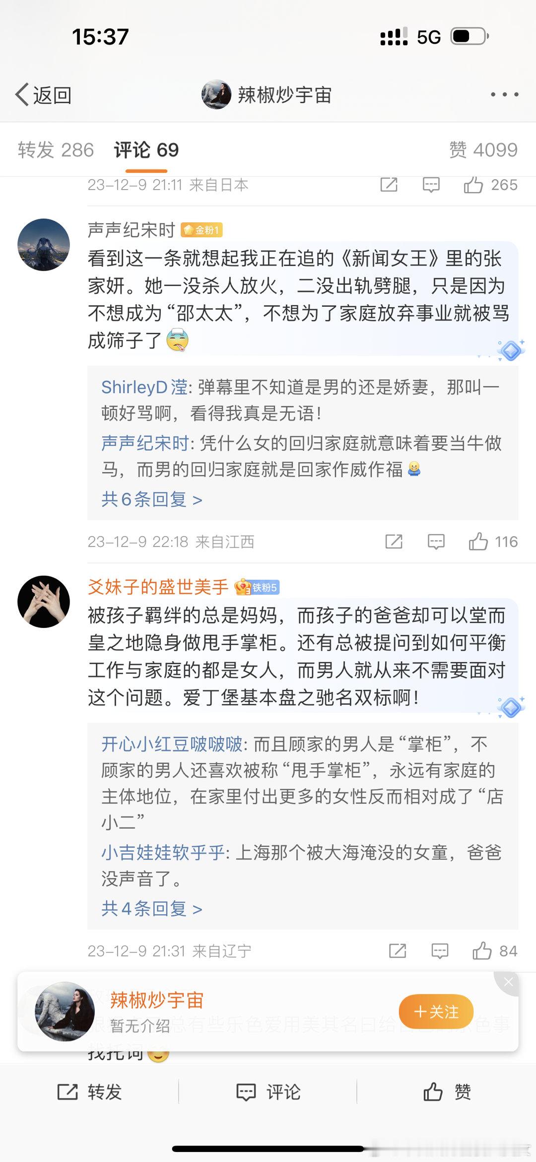 我tm笑拥了 ​​​