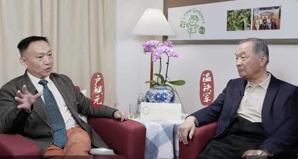 卢麒元、温铁军大胆预判：2032年前，东亚格局或将彻底改写
 
纵观全球各大洲，