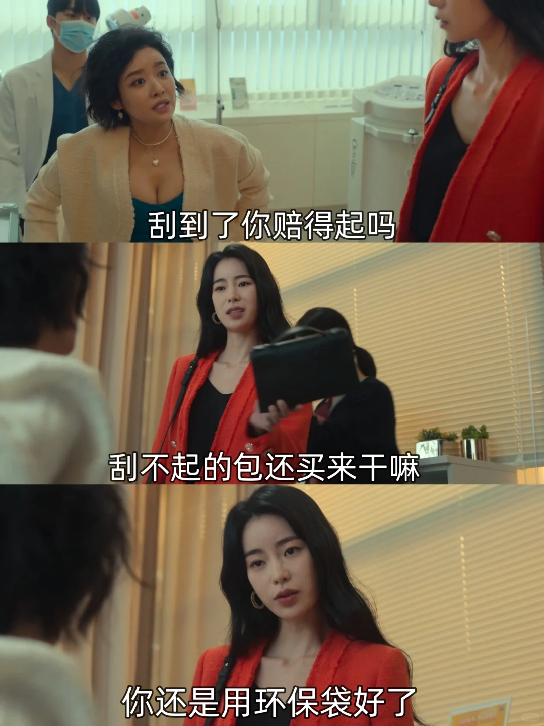 妍珍的嘴是真毒啊❗