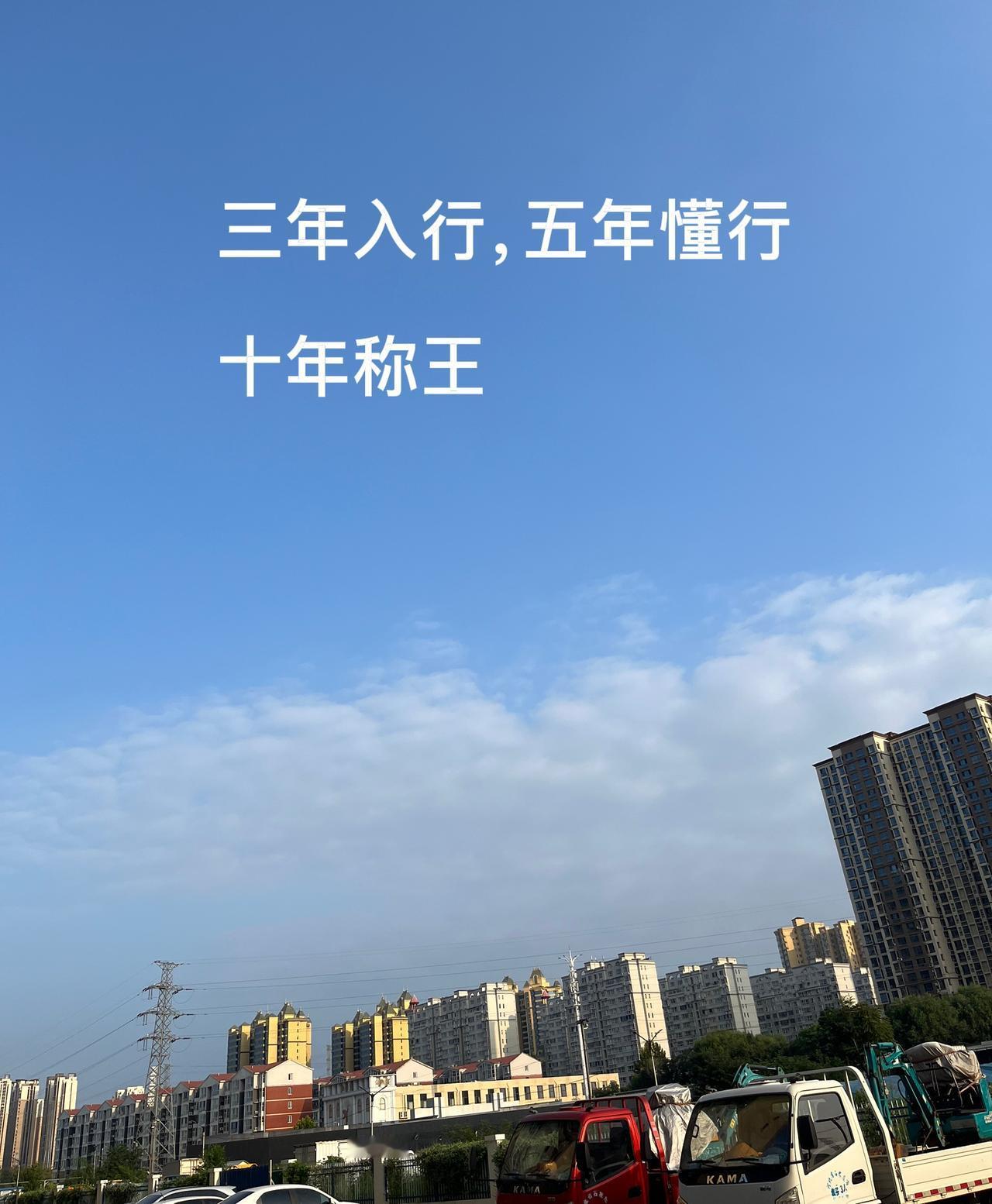不知道大家有没有发现，做任何一件事，都逃不过一个时间的规律。

一件事，你干三天