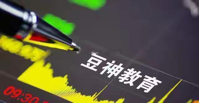 豆神教育300010发展趋势与股票走势预测：  发展趋势 业务拓展与转型：202
