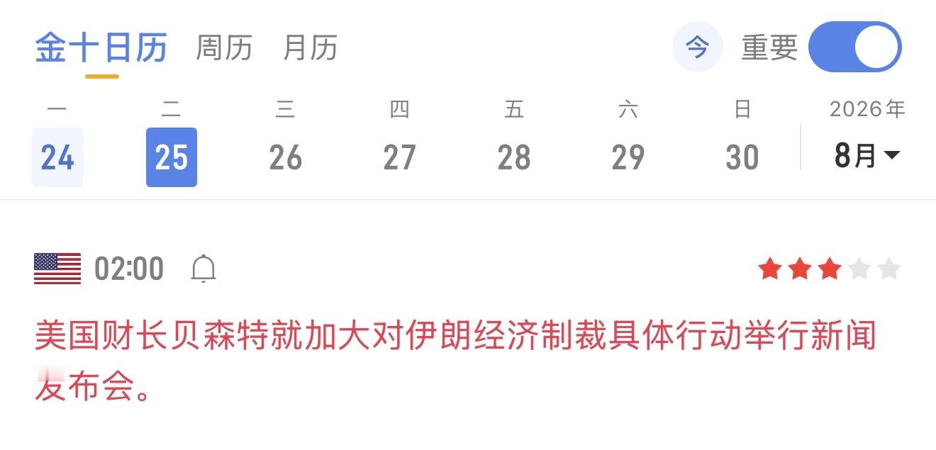 注意！凌晨两点币市和金市，或将还有波拉升。分别关注上方的81000、2600，黄