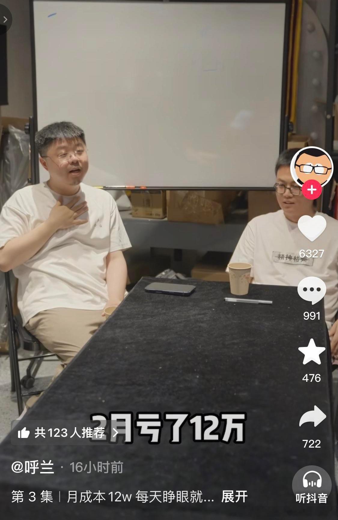 呼兰没去《脱口秀和ta的朋友们3》，他接了个比拿脱口秀大王更难的挑战：拯救徐志胜