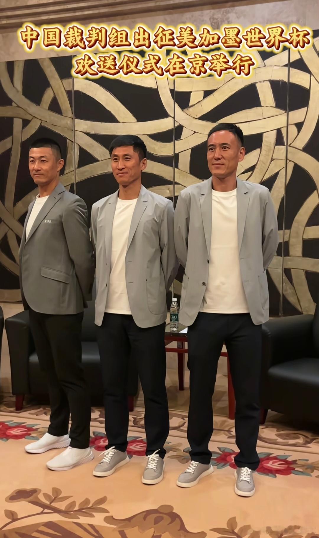 明天将是中国球迷的主场6月21日早8点E组厄瓜多尔对阵库拉索，马宁、周飞、傅明三