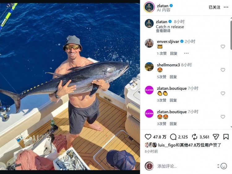 伊布社媒晒出照片，展示自己出海钓鱼捕获的金枪鱼，配文：“捕获然后放生。”AC米兰
