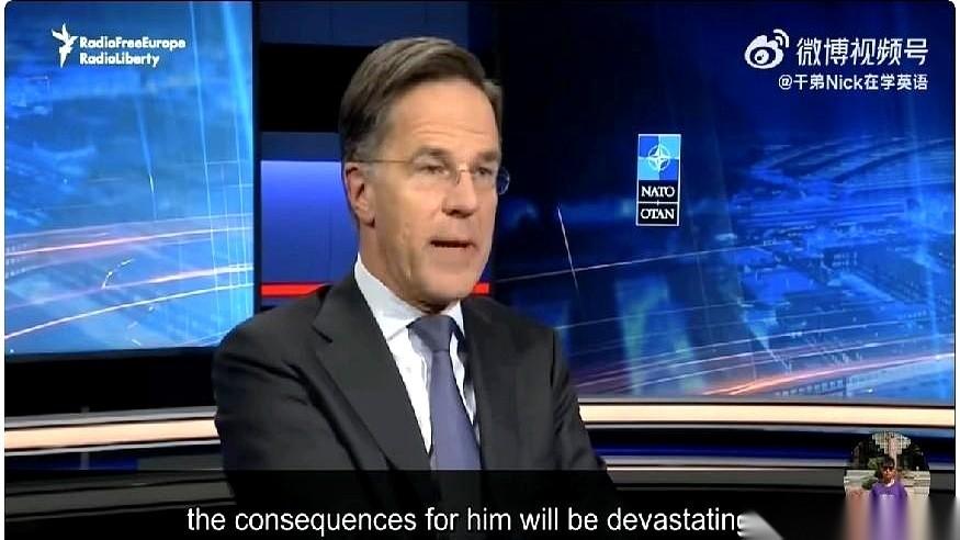 我算是听明白了。
北约那个新头头，今天教了大家一个“重大发现”——他说要想让普京