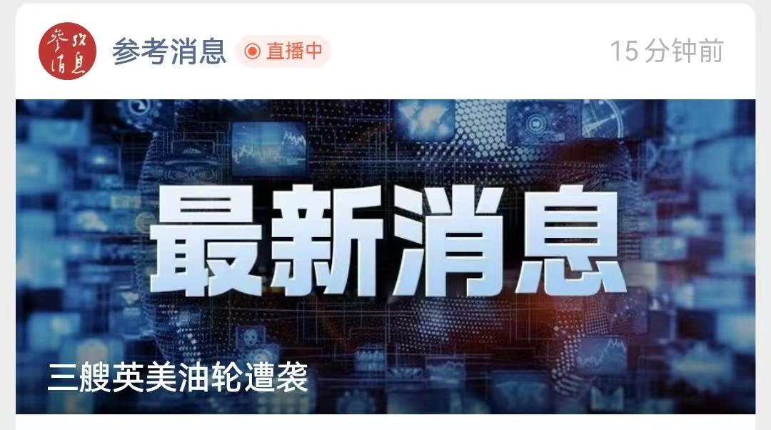 伊朗不要害怕“谴责”，那都是P。美国既然奔着能源来的，而且一次性炸死几百个小学生