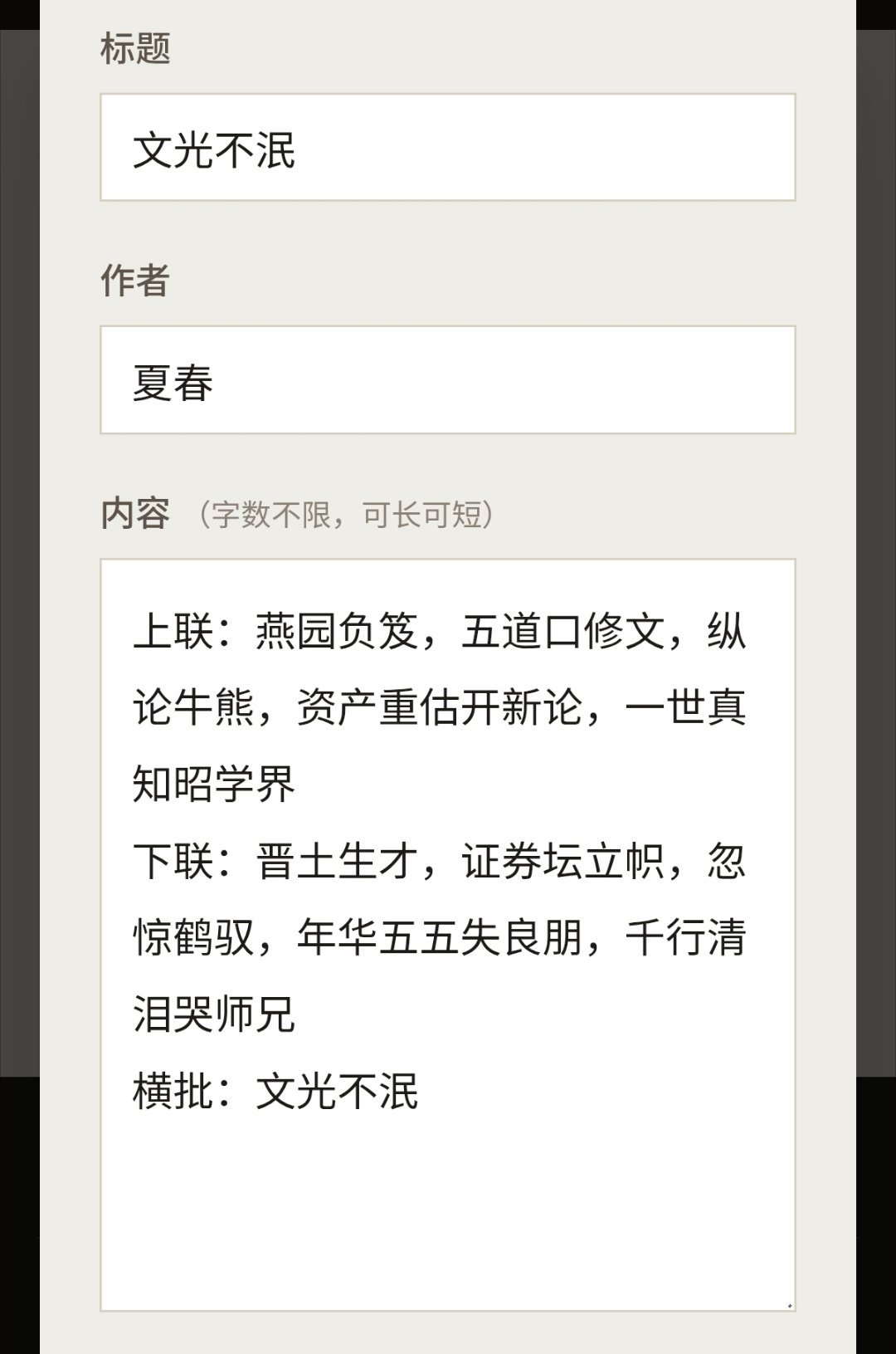 分享图片 