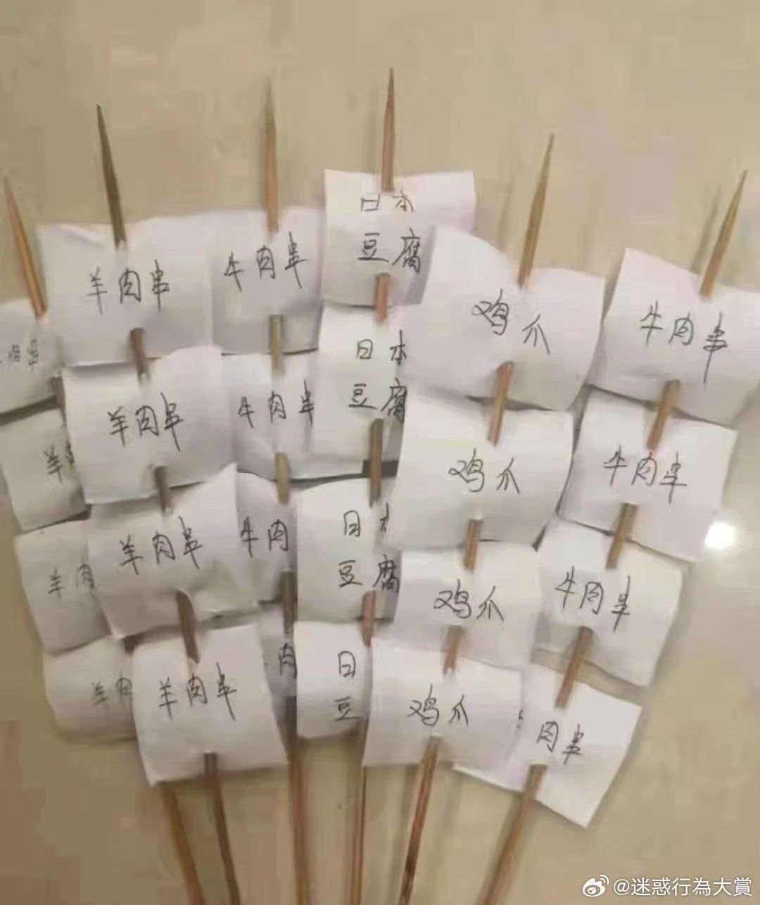 我混成这样你们满意了吧？ ​​​