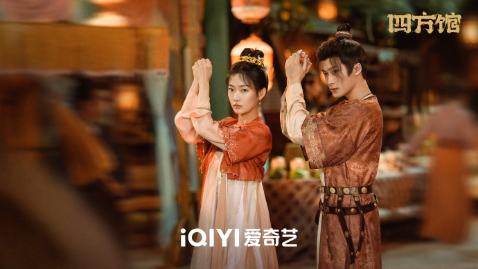 #2024爱奇艺未来片单# ​|  待播剧今日份待播剧海报🈶你更期待哪一部作品