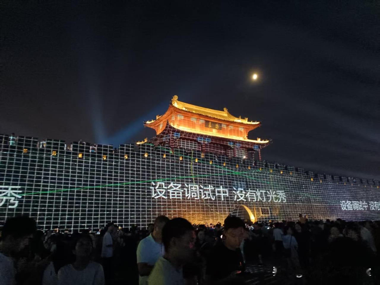 最近不少市民游客专程赶来打卡，现场人山人海，大家都期待一睹古城墙灯光盛宴。但现场