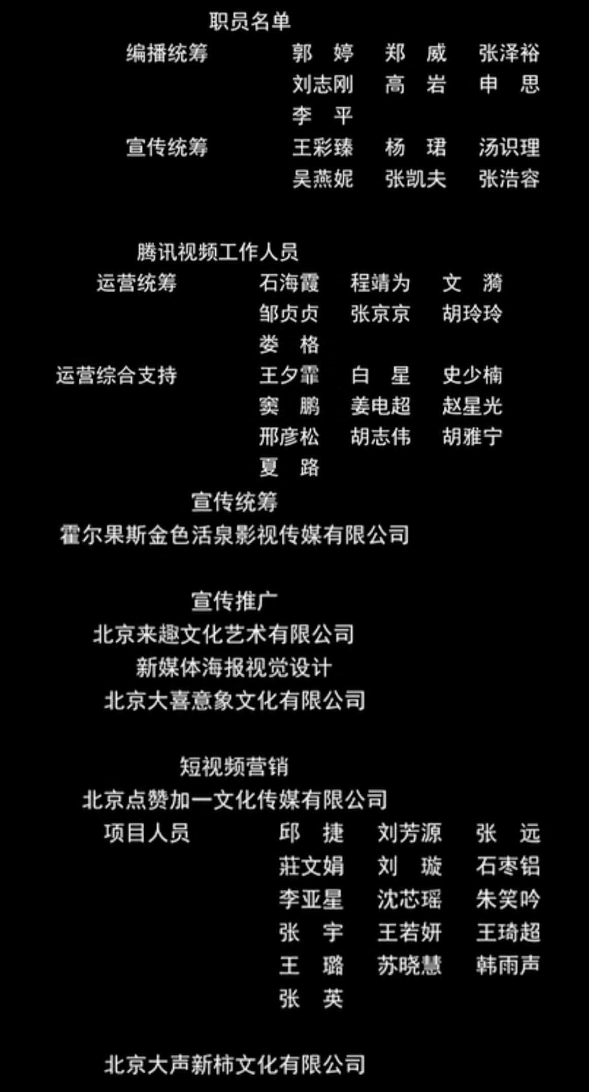 赵丽颖《小城大事》嘿宣发团队这个与微博合作的天才，真是气笑了❗️