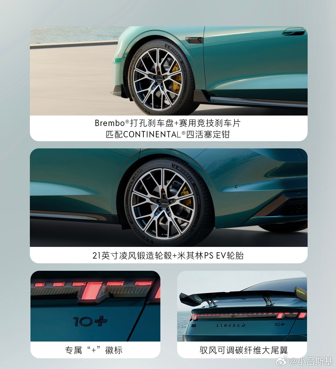 在燃油车领域，领克算是国内最注重运动、性能的汽车品牌了（我觉得这个应该没争议）。