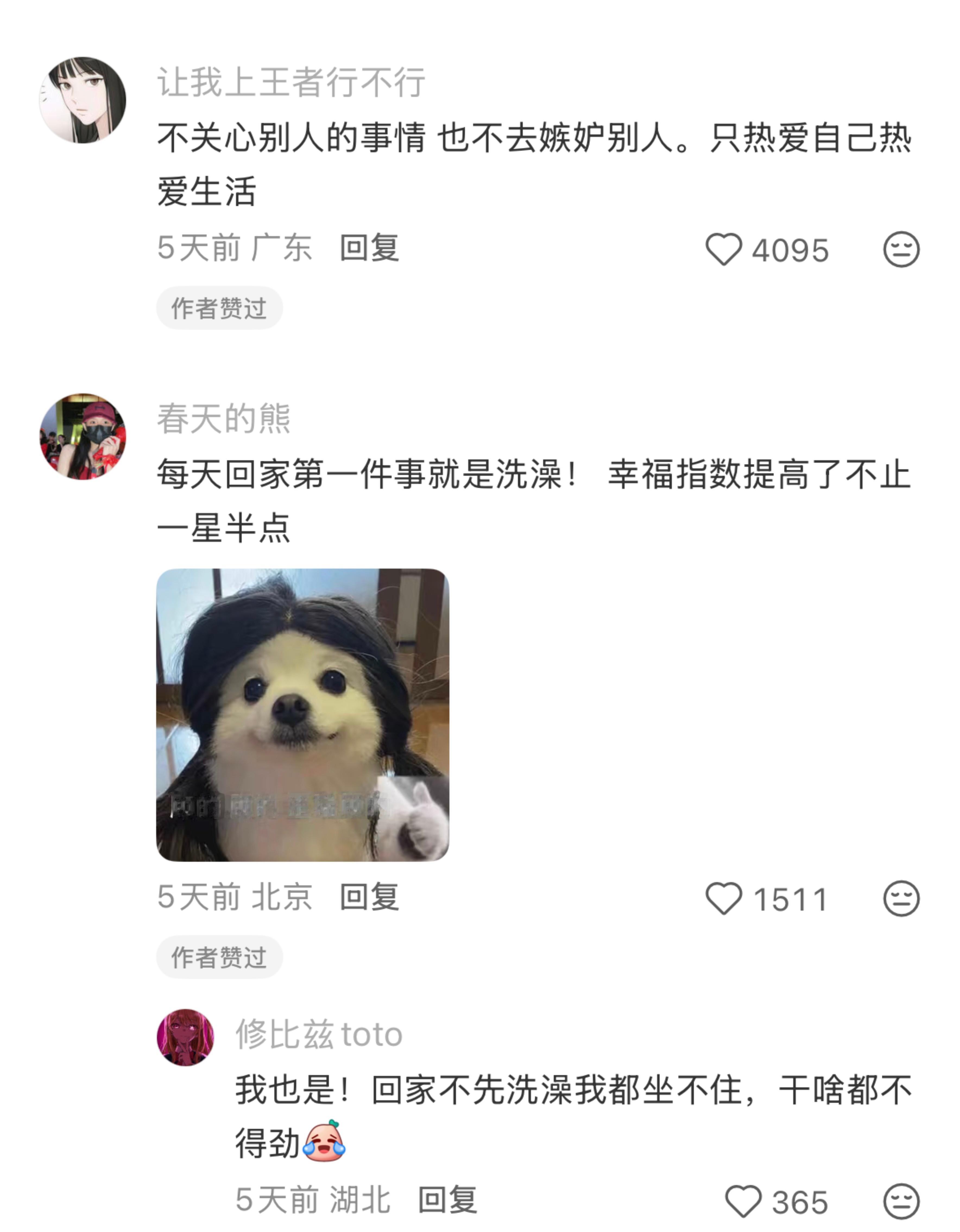 你最庆幸自己养成了什么习惯？ 