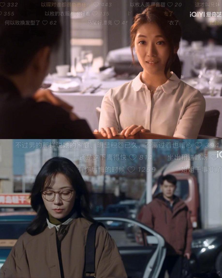 车明明是小城良方里普通人的缩照🥺同样是温柔气质，内核却完全不同，菅韧姿拿捏住两