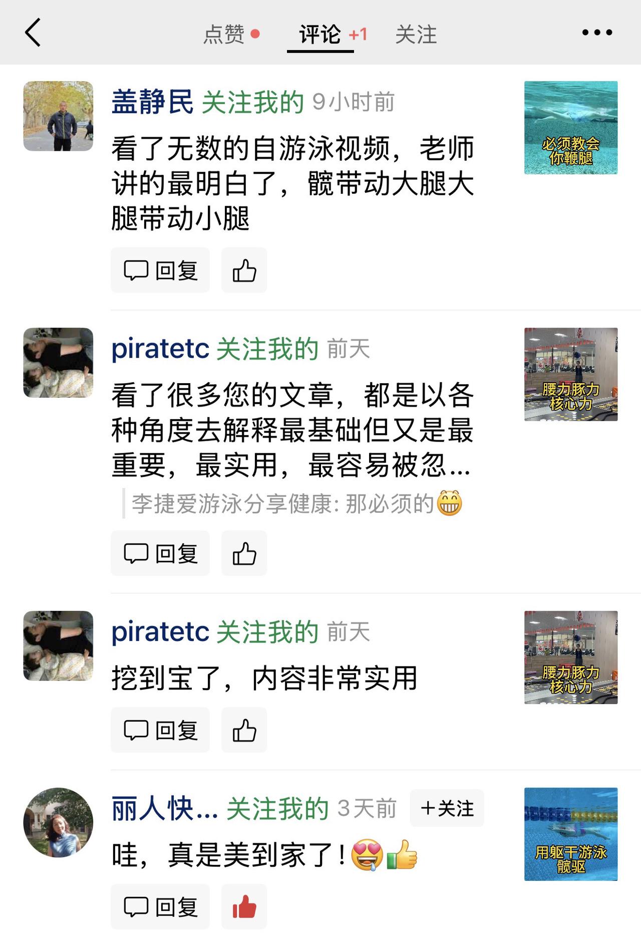 无需凡尔赛
