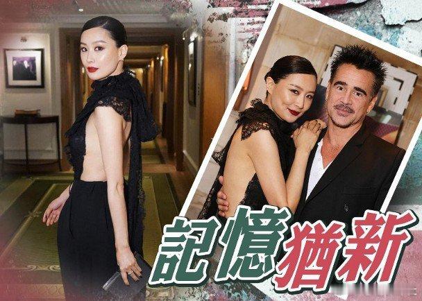 藝人陳法拉近半個月與金球獎影帝哥連法奴（Colin Farrell）走遍歐美多個