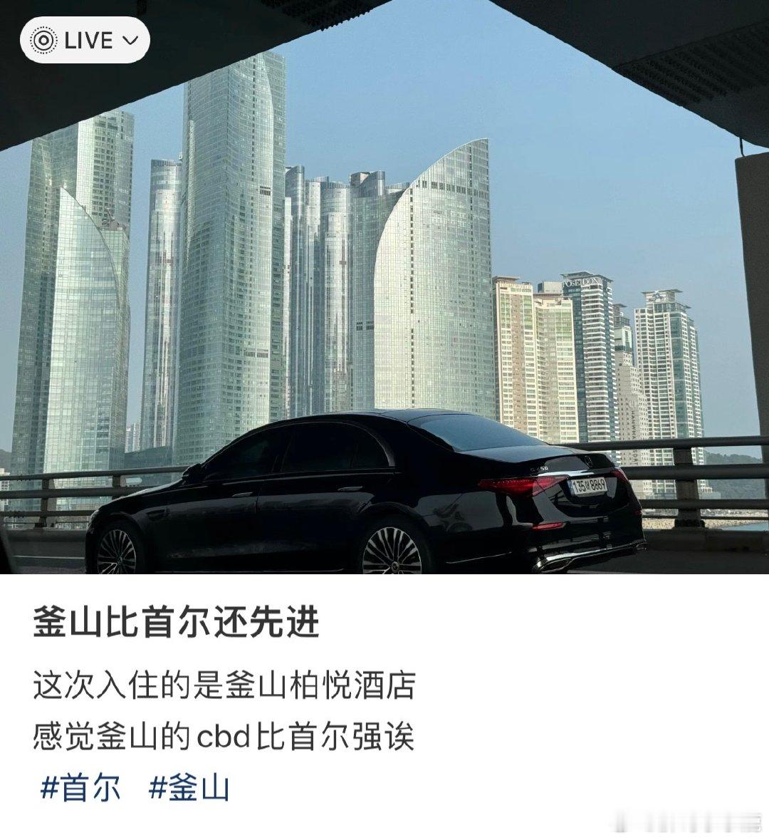 #民间艺术观察# ​​​