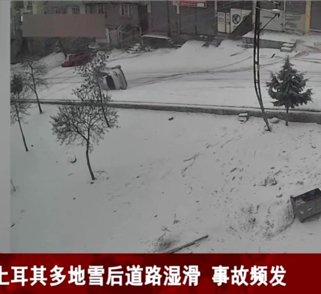暴雪席卷土耳其多地与俄罗斯远东地区，带来了严重的影响。土耳其积雪覆盖的道路变得湿