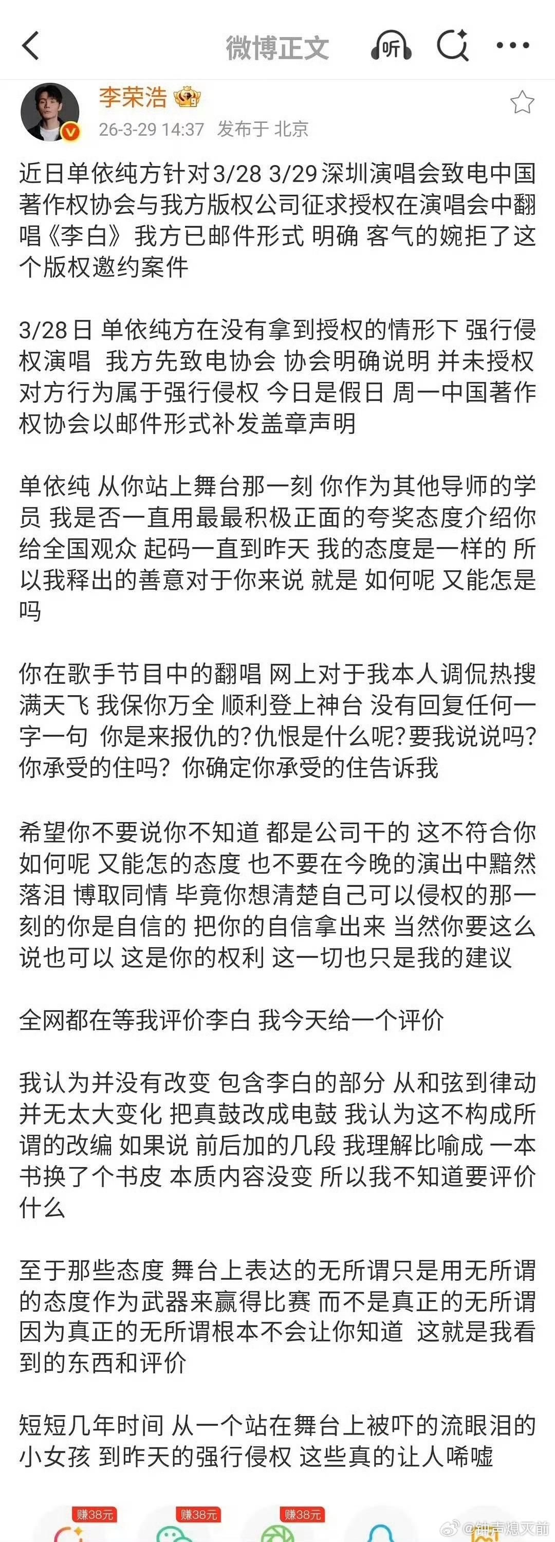 侵权就是不对，同为创作者单依纯难道不知侵权对原创的伤害有多大？ 
