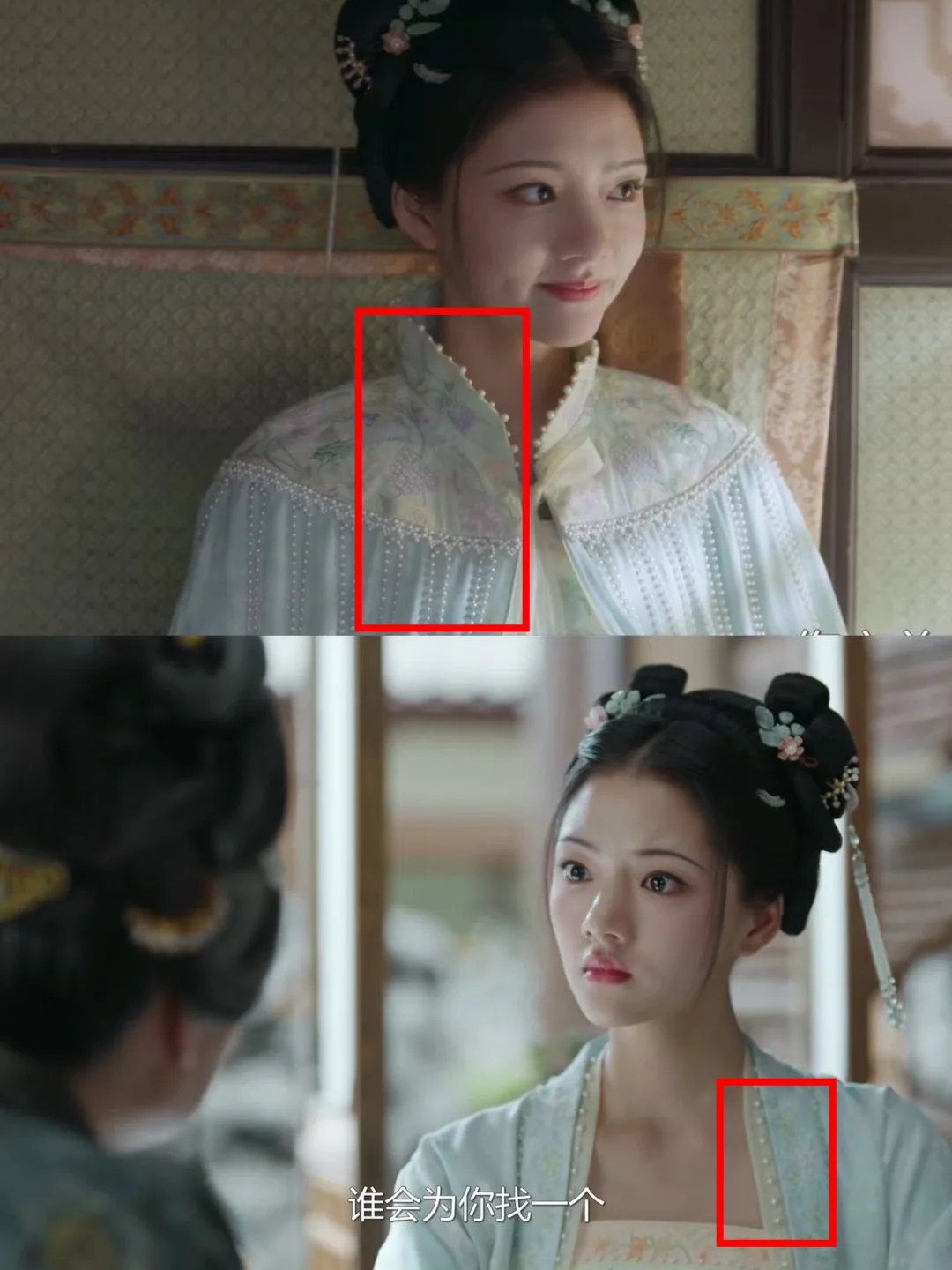 嫡女的她，穿的可是宋代“珠服”啊！
