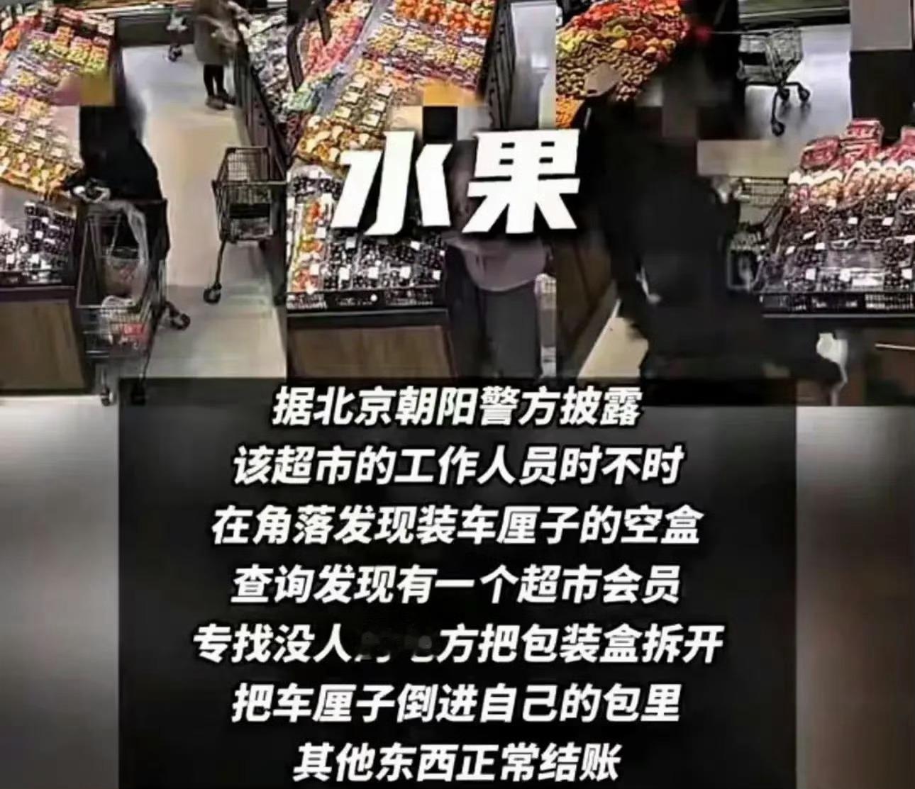 上班是法务下班是偷车厘子惯犯。。。今年车厘子的价格已经创新低了车厘子自由还偷车厘