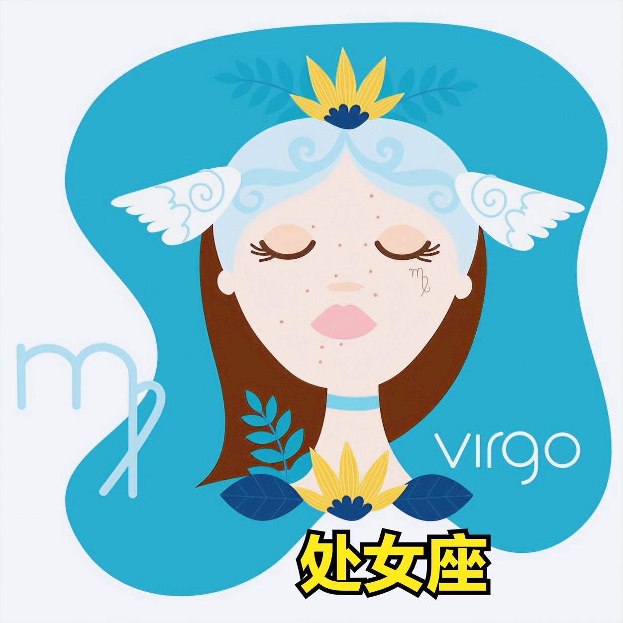 处女座4月20日星座运势
今天对处女座的♍评价：
想在一年内致富的人，在六个月结