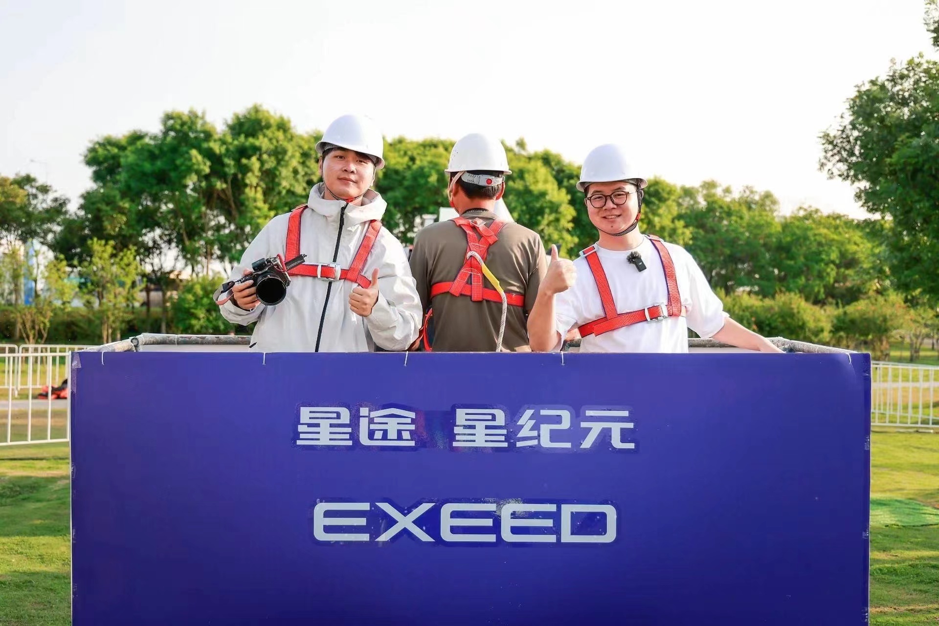 #奇瑞把车从32米高空垂直扔下##星纪元ET##EXEED星途汽车#把车从32米