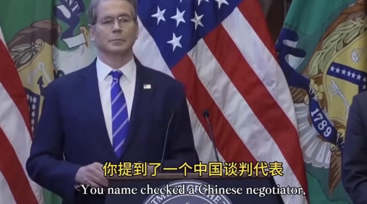 你看你又急了 破大防。贝森特称李成刚“措辞强硬、脾气很大”。他说这些话...
