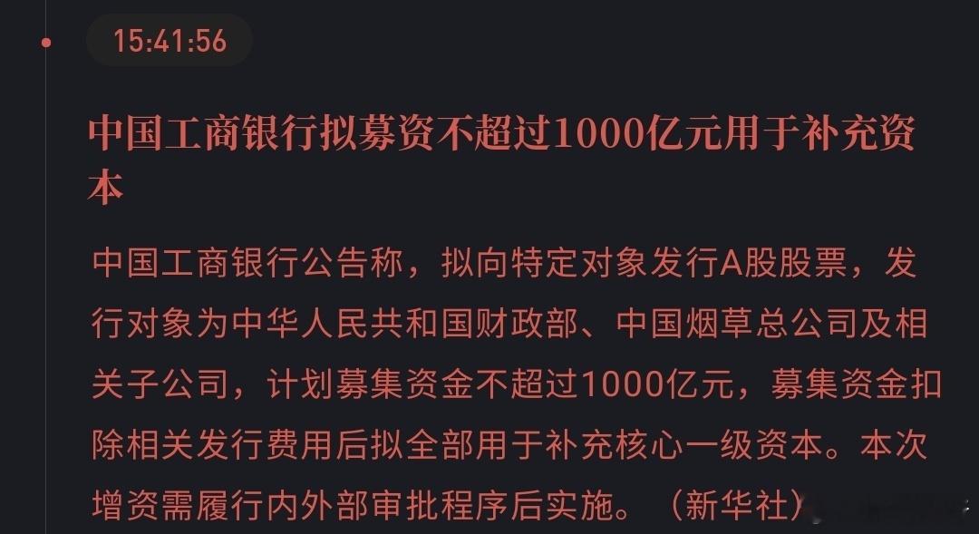 国家入局[good]早该入局了 ​​​