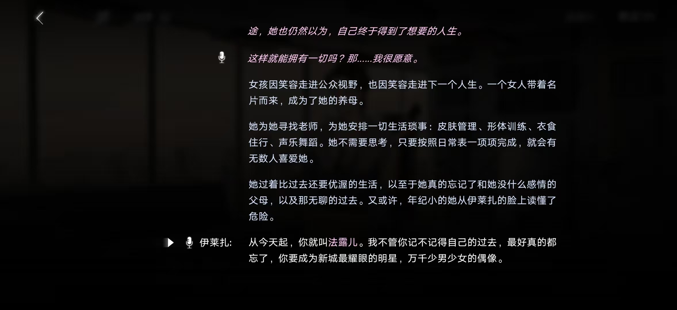 无期迷途就爱卖点儿母女。 