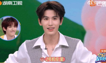 张凌赫飞吻好苏你好星期六简简单单一个飞吻，被张凌赫做得好苏好绝 