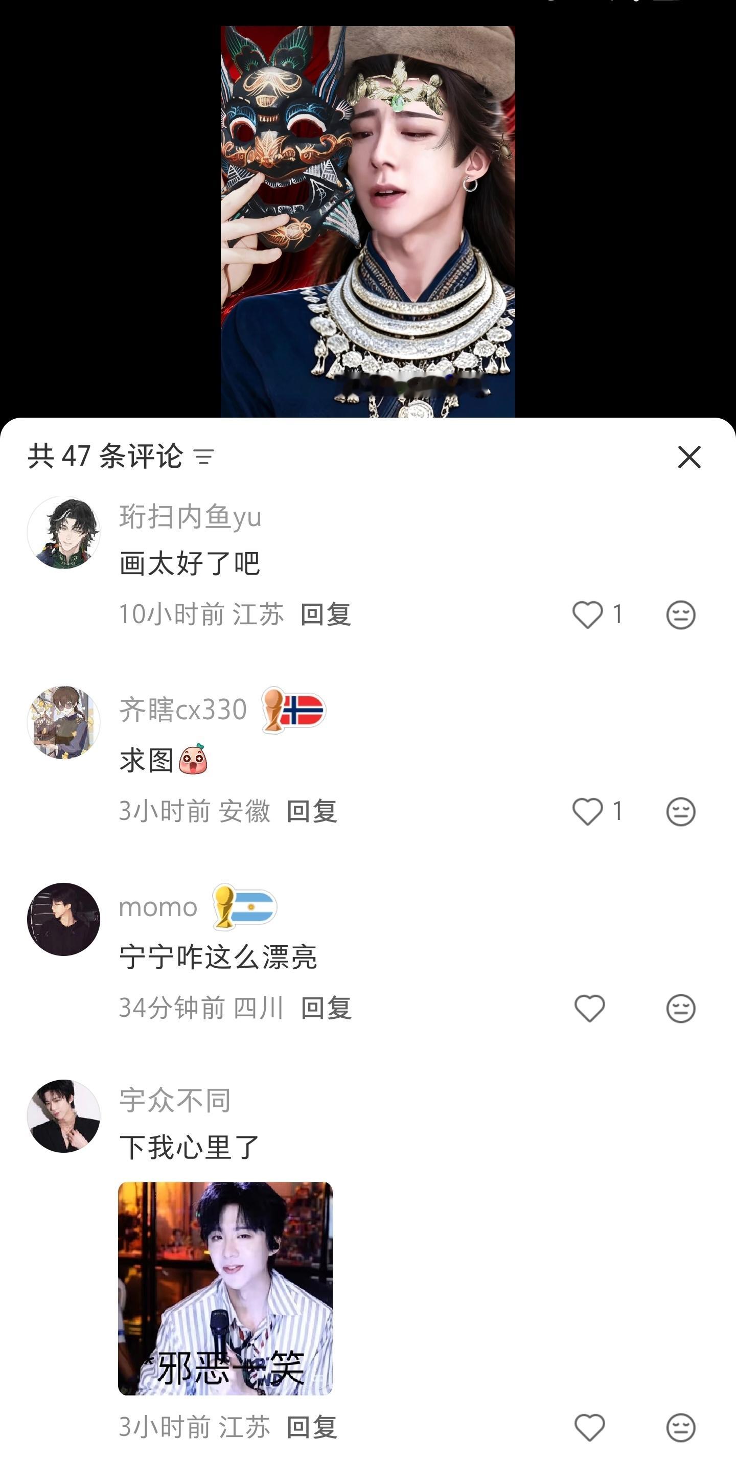 好啦，知道刘宇宁粉丝喜欢什么风格了，得有大钻项链，大钻。