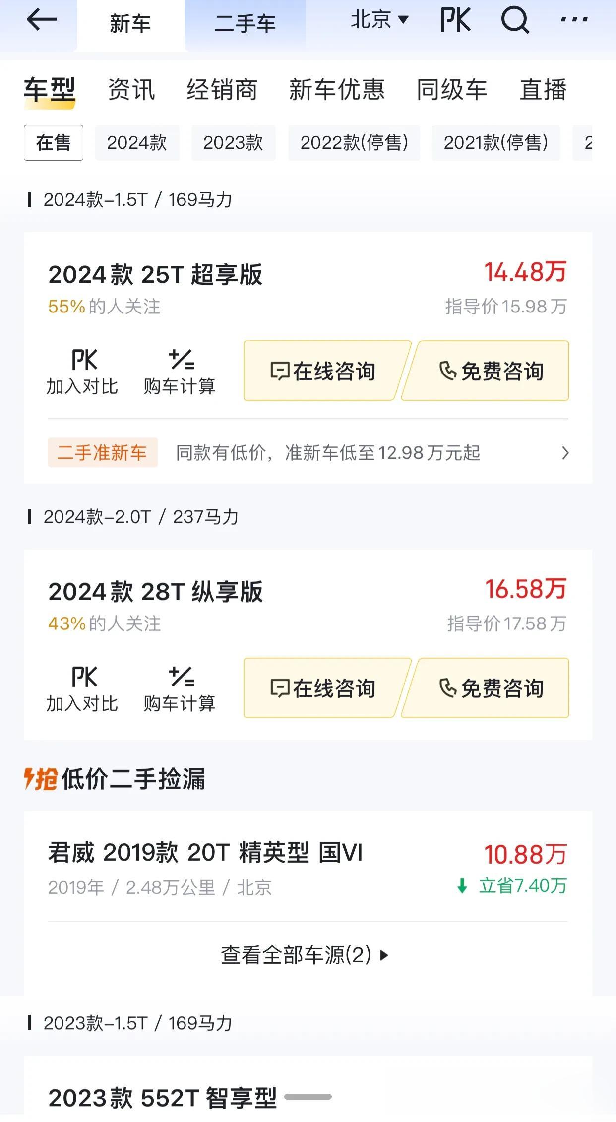现在各地汽车价格相差确实很大，今天因为朋友想买车，我全国各地把价格了解了一遍。比