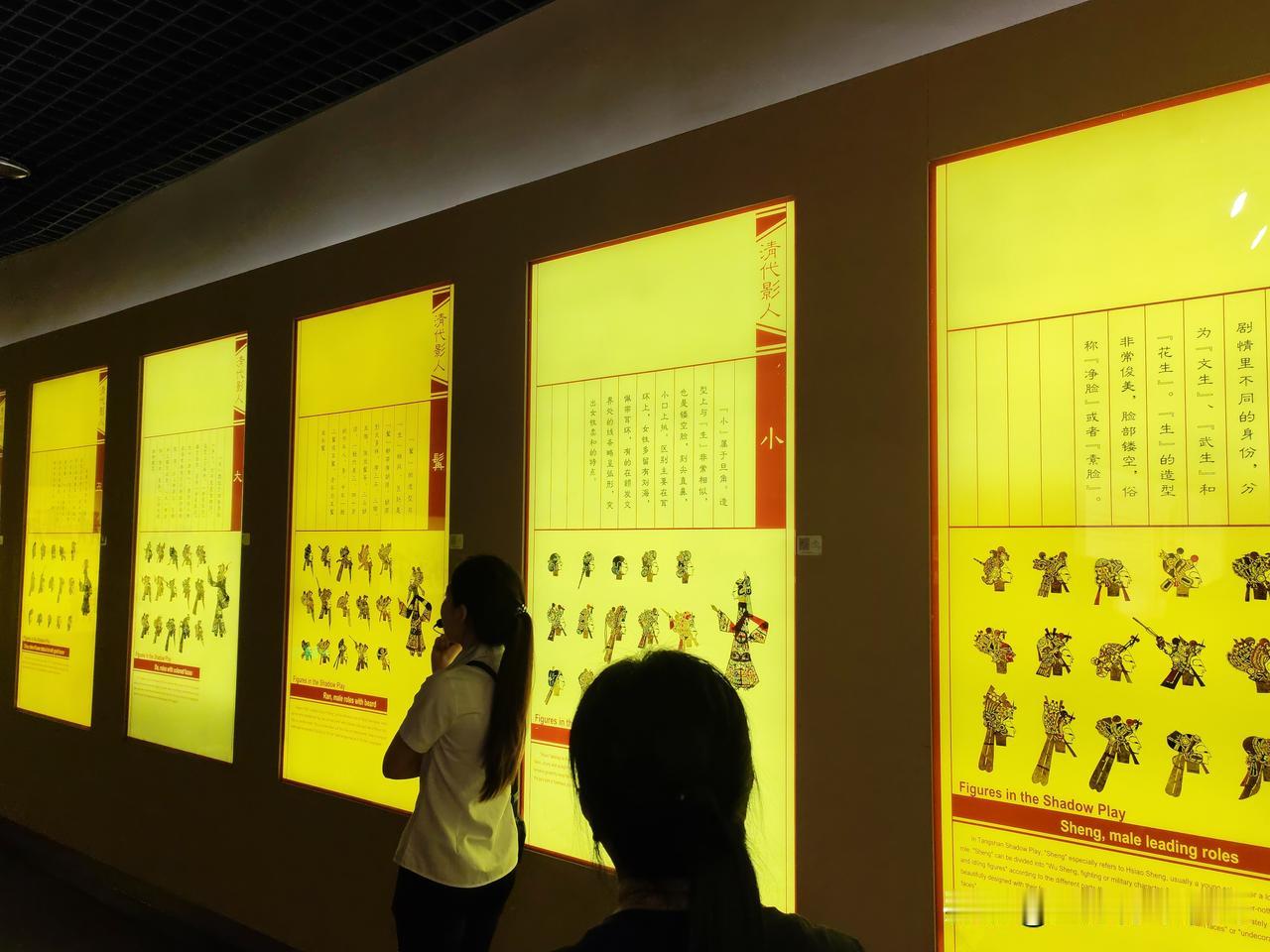 全域焕新​唐山驴皮影很有意思。参观了博物馆，了解了发展过程。
在工业数智化浪潮中