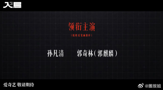 孙凡清不在使用宋祖儿艺名宋祖儿入局首次使用本名孙凡清 ​​​一个陪伴大家很多年的