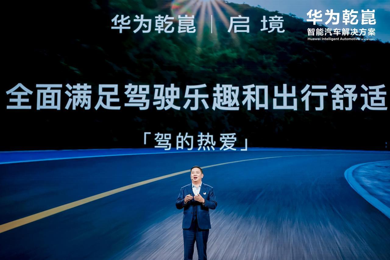 华为乾崑"数字大脑"加持，启境定义智能出行新标准
 
2026年值得期待的智能座