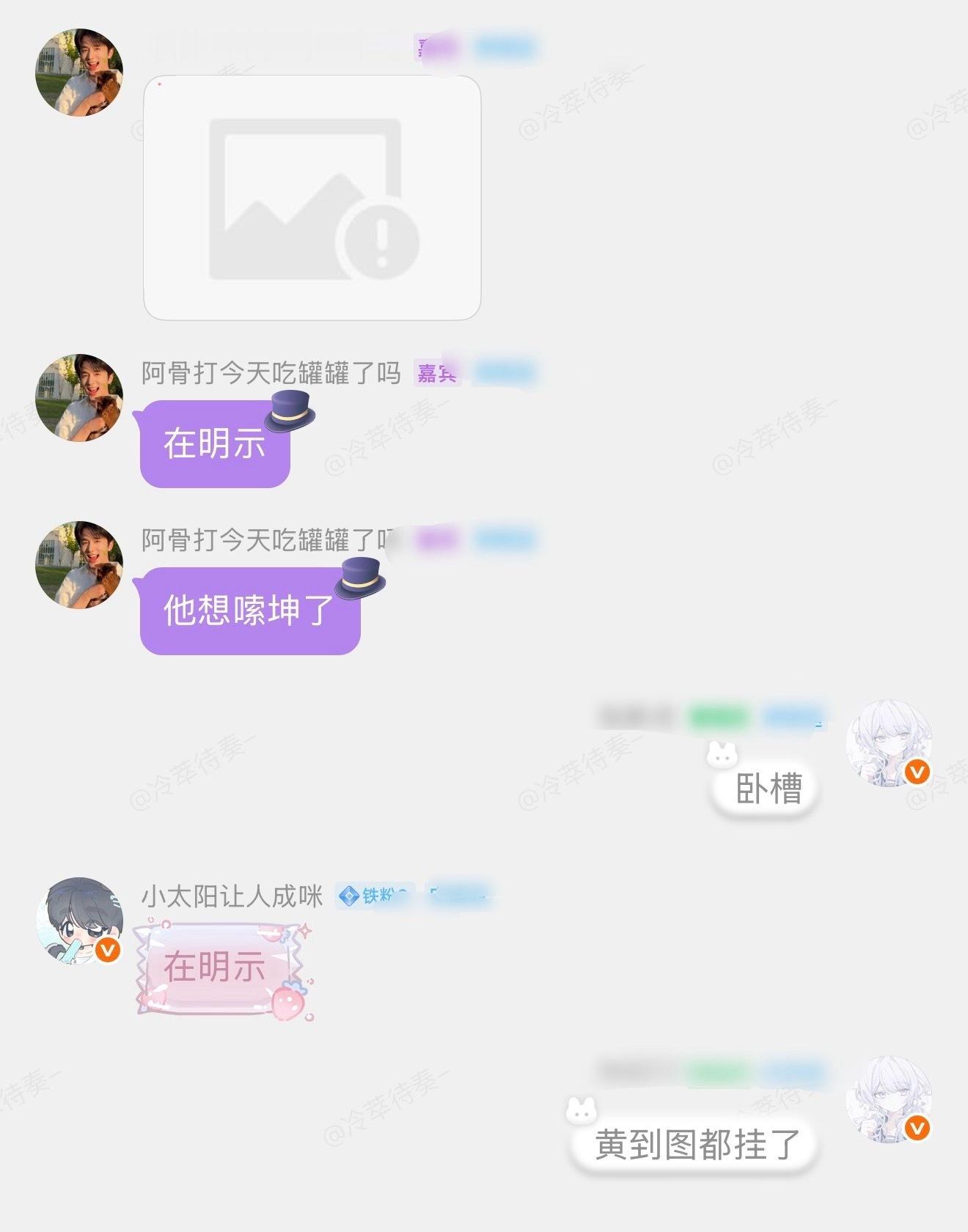 妈咪战绩可查 ​​​