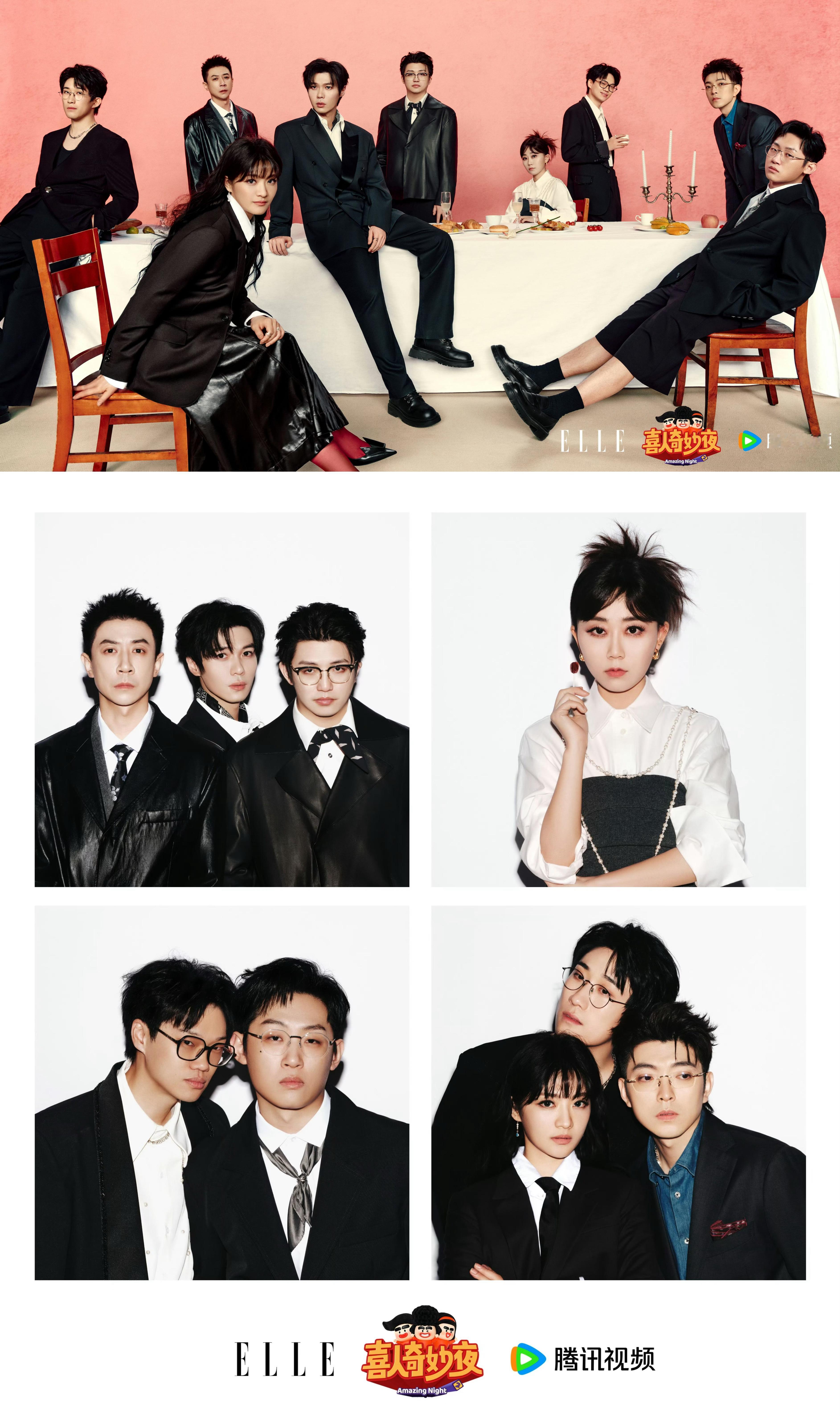 喜人奇妙夜2西装群像大片ELLE发布《喜人奇妙夜2》总决赛选手西装群像大片，四大
