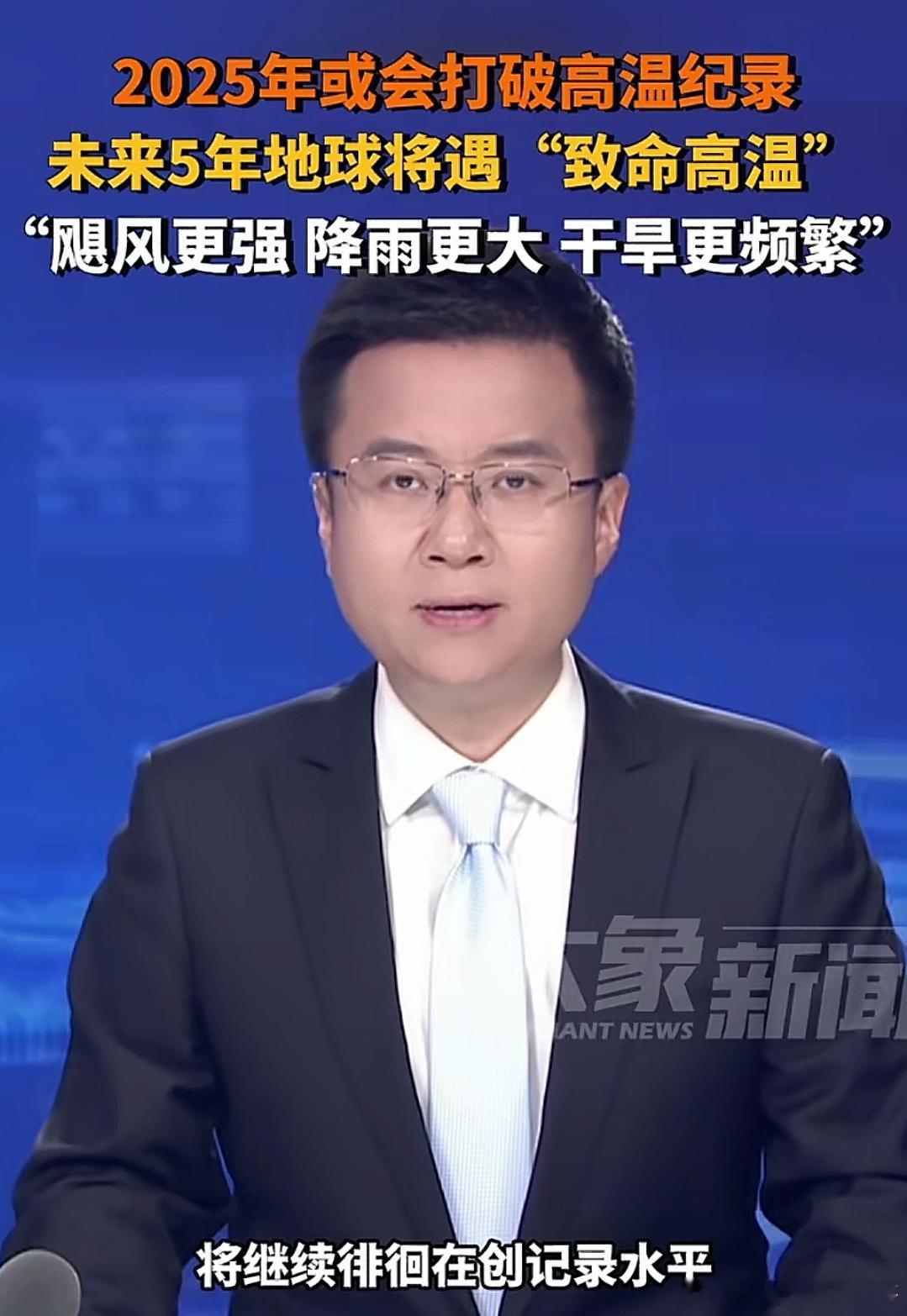 这个夏天有点热，商场生意应该不错！ ​​​